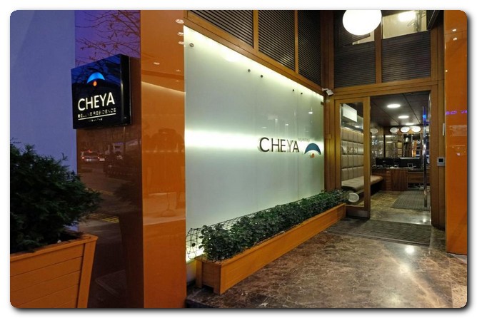 فندق Cheya residence Nisantasi .. استمتع بإطلالة مميزة على مضيق البوسفور 30 فندق Cheya residence